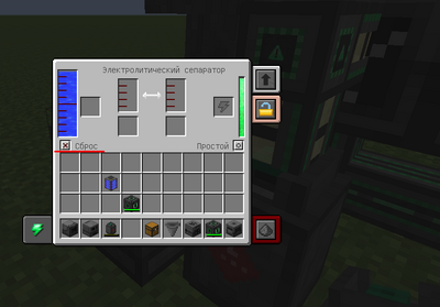 Переработка руды 3 (Mekanism).png